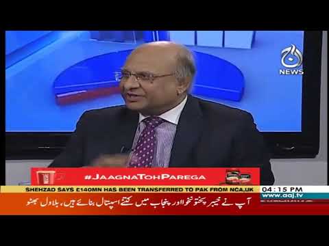 پیسہ بولتا ہے | 7 دسمبر 2019