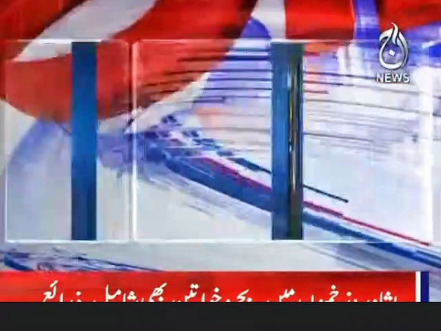 پشاور کے علاقے کار خانوں میں دھماکا،10 افراد زخمی