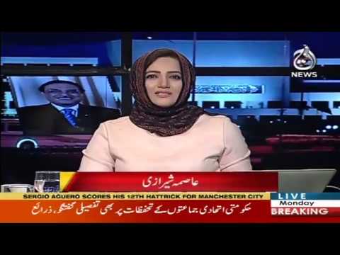 فیصلہ آپ کا، عاصمہ شیرازی کے ساتھ | 13 جنوری 2020