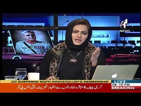 فیصلہ آپ کا، عاصمہ شیرازی کے ساتھ | 14 جنوری 2020