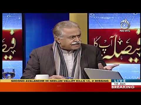 فیصلہ آپ کا، عاصمہ شیرازی کے ساتھ | 15 جنوری 2020