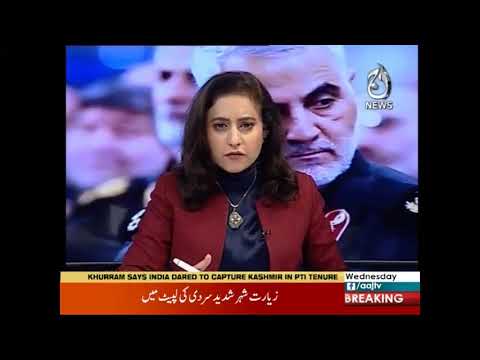 اسپاٹ لائٹ، منیزے جہانگیر کے ساتھ | 15 جنوری 2020