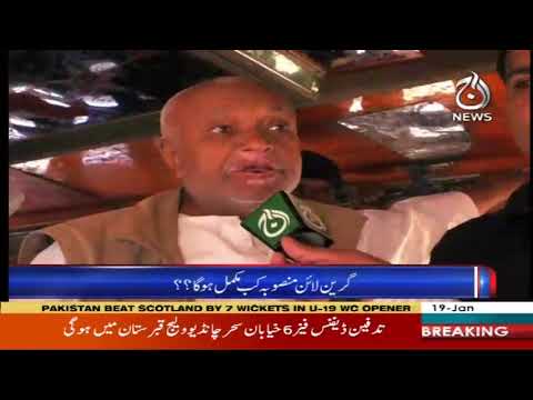 سوال ہے پاکستان کا | 19 جنوری 2020