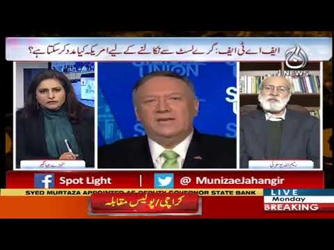 اسپاٹ لائٹ، منیزے جہانگیر کے ساتھ | 20 جنوری 2020