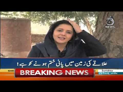 2020 بیورو رپورٹ | 26 جنوری