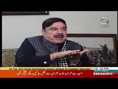 روبرو ، شوکت پراچہ کے ساتھ | 23 جنوری 2020