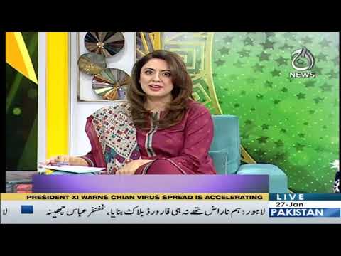 آج پاکستان، سدرہ اقبال کے ساتھ | 25 جنوری 2020