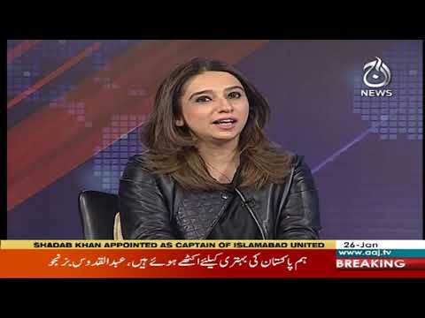 روبرو ، شوکت پراچہ کے ساتھ | 26 جنوری 2020