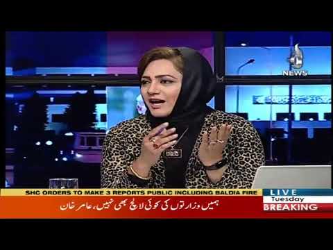 فیصلہ آپ کا، عاصمہ شیرازی کے ساتھ | 28 جنوری 2020