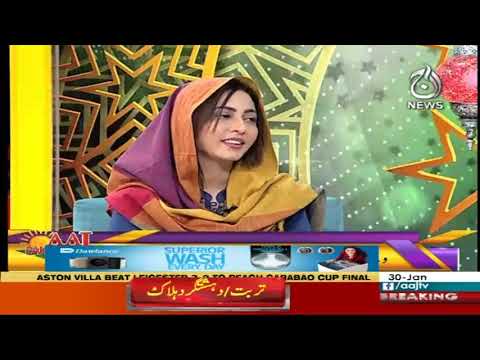 آج پاکستان، سدرہ اقبال کے ساتھ | 30 جنوری 2020