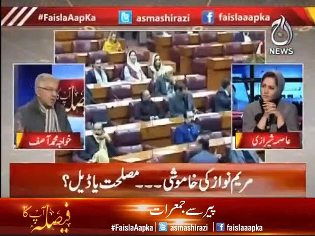 آرمی ایکٹ میں ترمیم، ن لیگ نے حق میں ووٹ کیوں دیا ؟