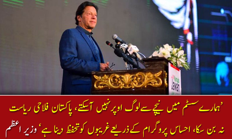 &lsquo;اب پاکستان کسی کی جنگ میں شامل ہونےکی غلطی نہیں کرےگا&rsquo;