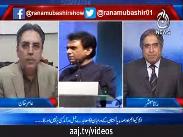 خالد مقبول صدیقی وفاقی کابینہ سے علیحدہ ، آخر وجہ کیا ؟