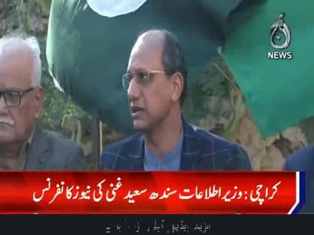 یہ اس وقت کی رپورٹ ہے جب کلیم امام آئی جی نہیں تھے،سعید غنی