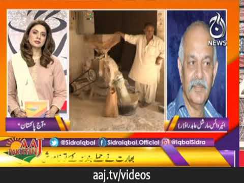 حکومت کو اپنے وزیروں کو قابو میں رکھنا چاہیئے،مارشل عابدراؤ