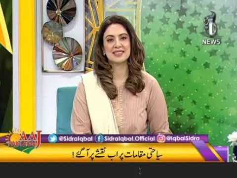 سیاحوں کے لئے پاکستان گھومنا ہوگیا اب انتہائی آسان