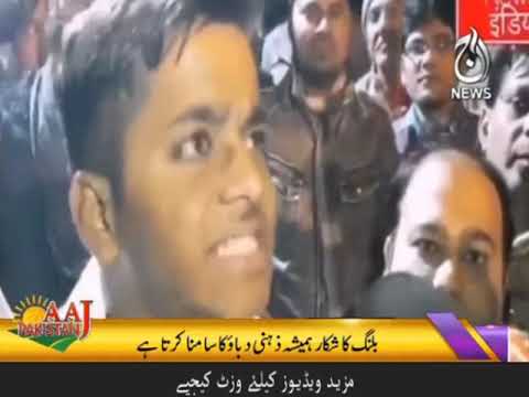 !ٹرولنگ،بُلنگ---معاشرے کا سب سے بڑا مسئلہ