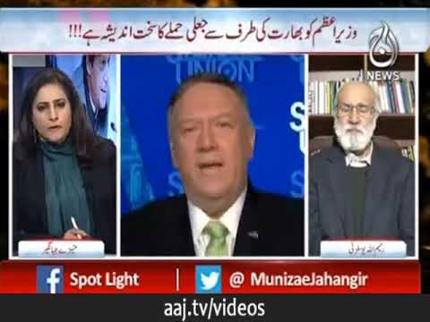 'پاکستان نے امریکہ سے درخواست کی ہے کہ ہمیں ایف اے ٹی ایف کی گرے لسٹ سے نکلنے'