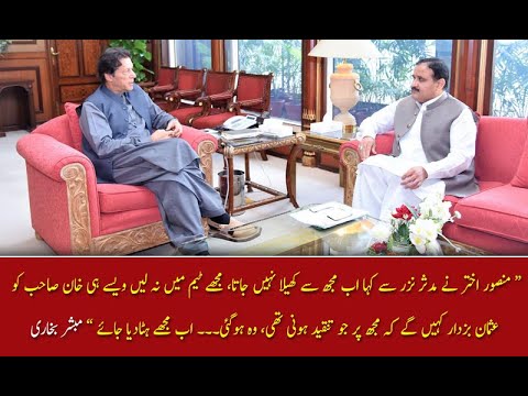 'عثمان بزدار کہیں گے کہ مجھ پر جو تنقید ہونی تھی، وہ ہوگئی، اب مجھے ہٹادیا جائے'