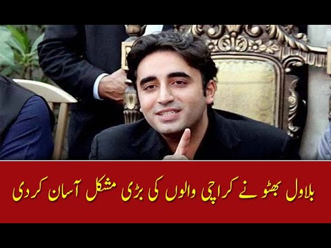 بلاول بھٹو نے کراچی والوں کی بڑی مشکل آسان کردی