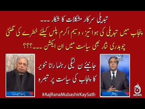 چوہدری نثار بھی سیاست میں ان ایکشن ۔۔۔؟؟؟