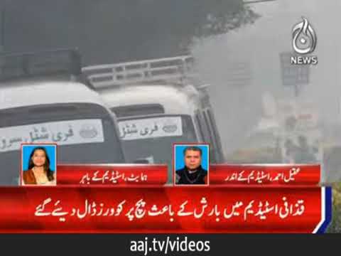 بارش کے باعث پاک بنگلادیش میچ کا ٹاس تاخیر کاشکار