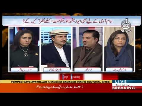 اسپاٹ لائٹ، منیزے جہانگیر کے ساتھ | 7 جنوری 2020