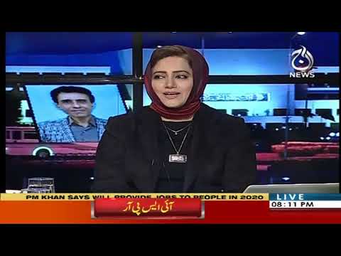 فیصلہ آپ کا، عاصمہ شیرازی کے ساتھ | 8 جنوری 2020