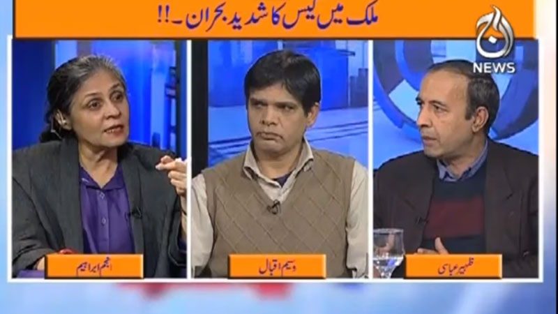 پیسہ بولتا ہے | 04 جنوری 2020