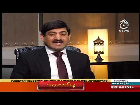 روبرو ، شوکت پراچہ کے ساتھ | 1 فروری 2020