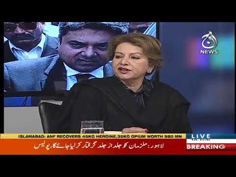 اسپاٹ لائٹ، منیزے جہانگیر کے ساتھ | 10 فروری 2020 اسپاٹ لائٹ، منیزے جہانگیر کے ساتھ | 10 فروری 2020
