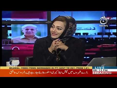 فیصلہ آپ کا، عاصمہ شیرازی کے ساتھ | 11 فروری 2020 فیصلہ آپ کا، عاصمہ شیرازی کے ساتھ | 11 فروری 2020