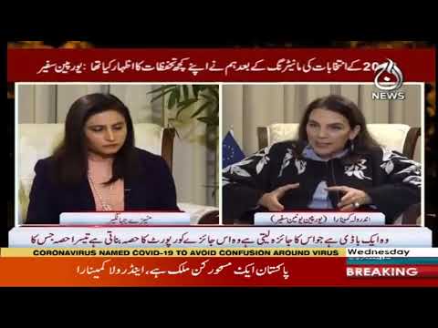 اسپاٹ لائٹ، منیزے جہانگیر کے ساتھ | 12 فروری 2020