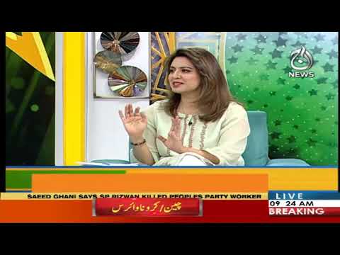 آج پاکستان، سدرہ اقبال کے ساتھ | 13 فروری 2020