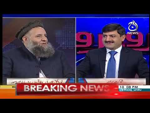 روبرو ، شوکت پراچہ کے ساتھ | 14 فروری 2020