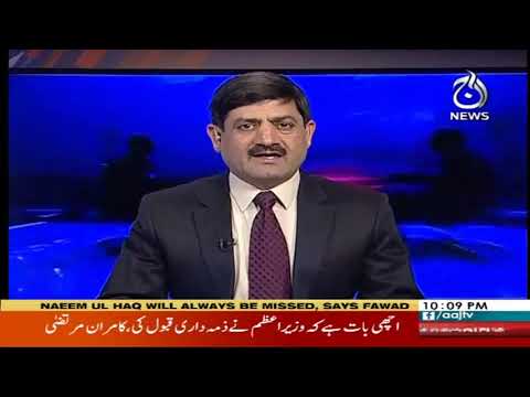 روبرو ، شوکت پراچہ کے ساتھ | 15 فروری 2020