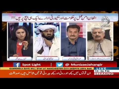 اسپاٹ لائٹ، منیزے جہانگیر کے ساتھ | 17 فروری 2020