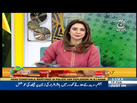 آج پاکستان، سدرہ اقبال کے ساتھ | 19 فروری 2020