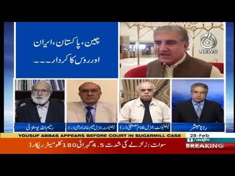 2020 آج رانا مبشر کےساتھ | 28 فروری