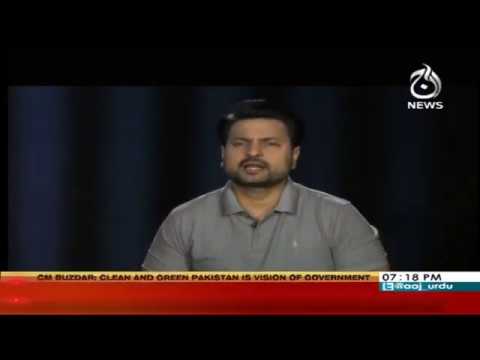 آج ٹارگٹ | 23 فروری 2020