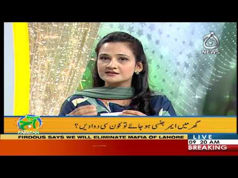 آج پاکستان، سدرہ اقبال کے ساتھ | 24 فروری 2020