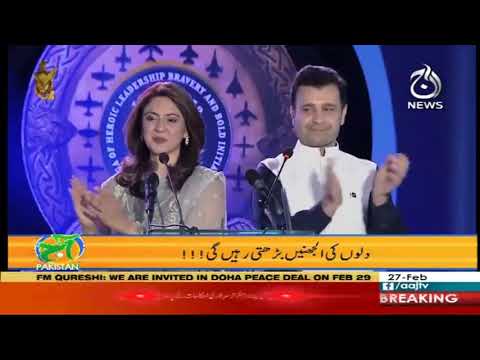 آج پاکستان، سدرہ اقبال کے ساتھ | 27 فروری 2020