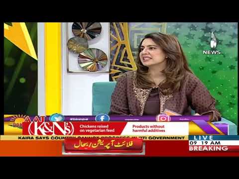 آج پاکستان، سدرہ اقبال کے ساتھ | 3 فروری 2020