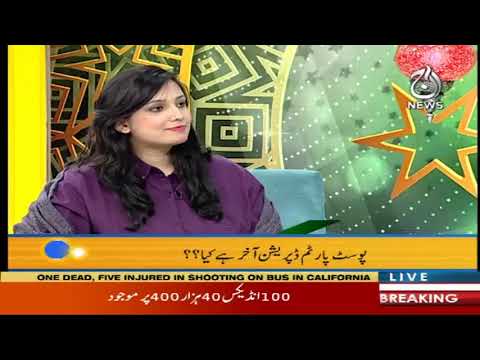 آج پاکستان، سدرہ اقبال کے ساتھ | 4 فروری 2020