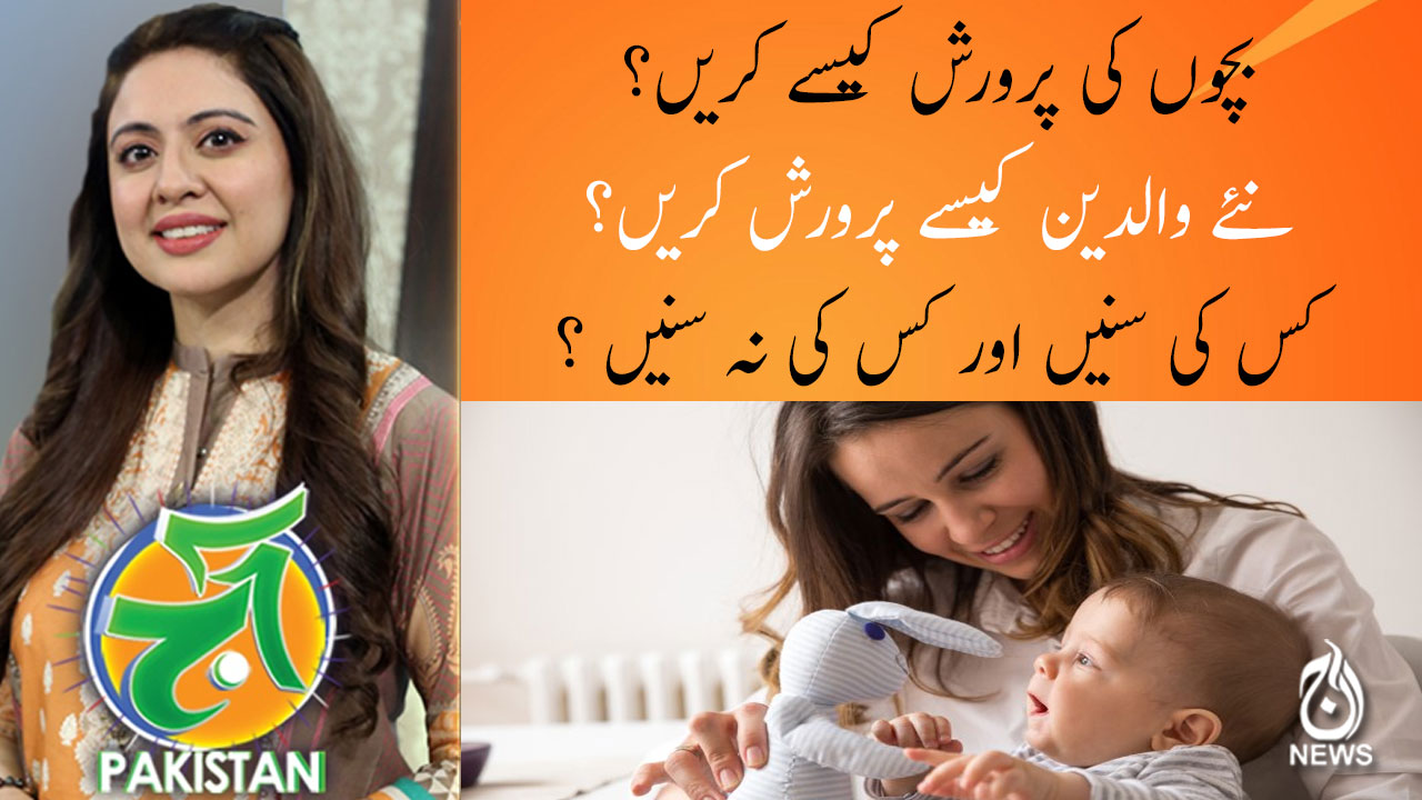 پاکستان میں اے لیول کا تعلیمی نظام