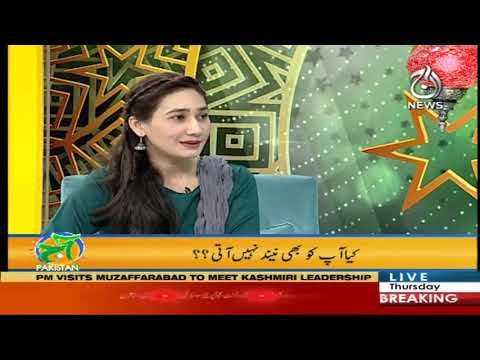 آج پاکستان، سدرہ اقبال کے ساتھ | 6 فروری 2020