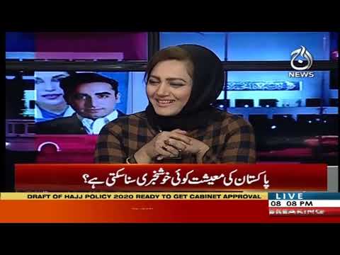 فیصلہ آپ کا، عاصمہ شیرازی کے ساتھ | 6 فروری 2020