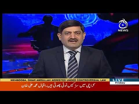 روبرو ، شوکت پراچہ کے ساتھ | 7 فروری 2020