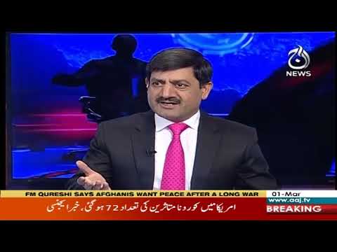 روبرو ، شوکت پراچہ کے ساتھ | 1 مارچ 2020