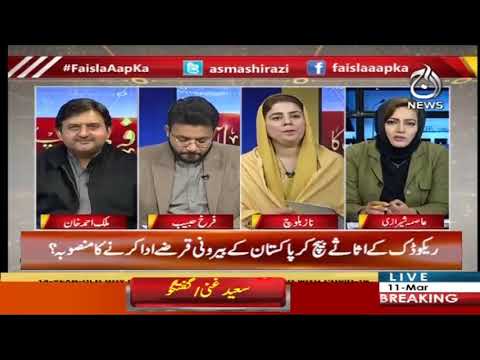 فیصلہ آپ کا، عاصمہ شیرازی کے ساتھ | 11 مارچ 2020